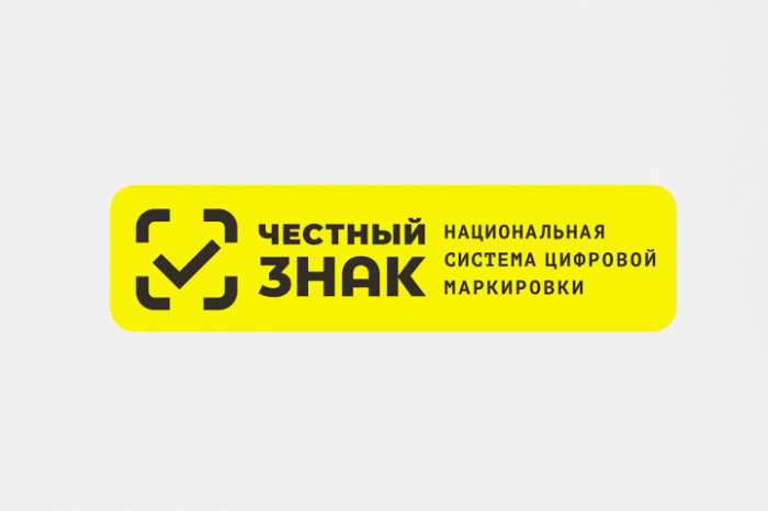 Маркировка «Честный знак» с 1 мая 2026: что изменилось